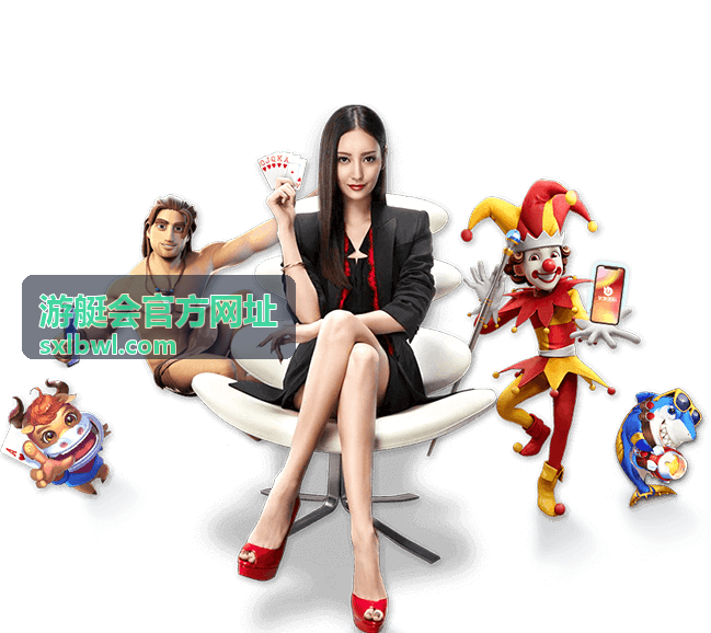 游艇会官方网址出海服务与码头实景展示